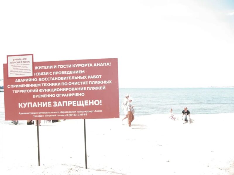 How oil tanker disasters changed summer for a Russian resort city