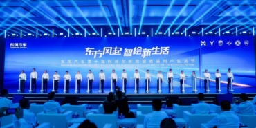 Dongfeng Motor Wuhan’da Yeni Teknolojilerini ve Küresel Büyüme Stratejilerini Duyurdu